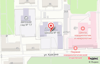 Средняя общеобразовательная школа №40 на улице Красина на карте