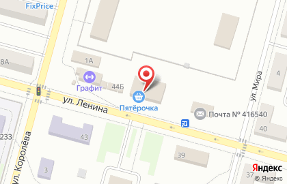 Супермаркет Военторг-Пятёрочка на улице Ленина на карте