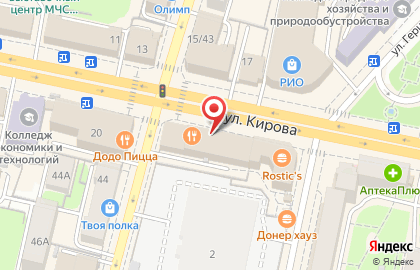 ТЦ Империя на улице Кирова на карте