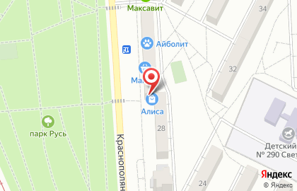 Магазин Алиса в Волгограде на карте