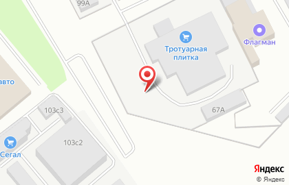 Рекламная компания Рим на карте