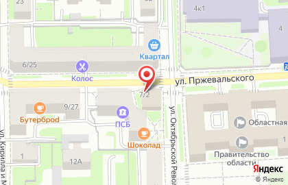 Юридическая компания КредитаНет на улице Пржевальского на карте