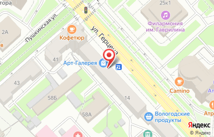 Аптека Антей на улице Герцена, 14 на карте