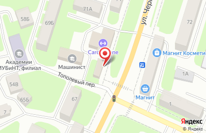 Ритуальная фирма Натрон на улице Чернышевского на карте