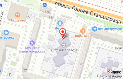 Детский сад №1 общеразвивающего вида в Красноармейском районе на карте
