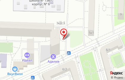 Магазин бытовой химии и канцтоваров на Саратовской улице на карте