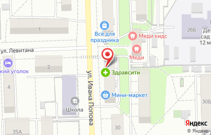 Аптека Вятки городская аптека в Кирове на карте