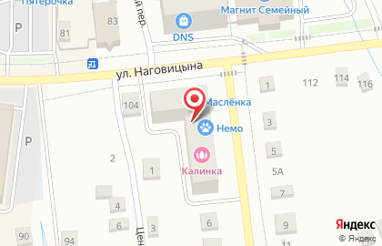 Страховая компания Росгосстрах на улице Наговицына на карте