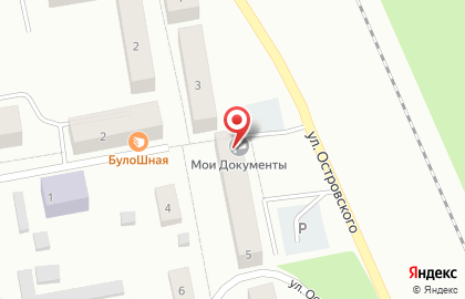 Центр государственных и муниципальных услуг Мои документы на улице Островского на карте