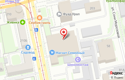 Банкомат УралТрансБанк на улице Луначарского, 205 на карте