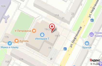 Аптека Ремедиум на улице Нефтяников на карте