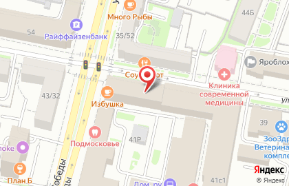 АКБ Легион на улице Некрасова на карте