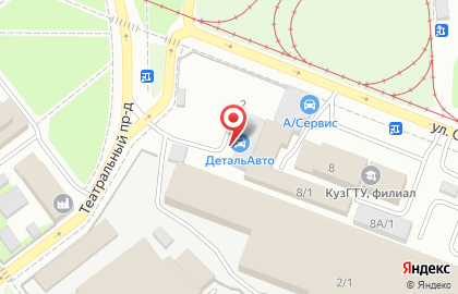 СТО АвтоКласс на улице Орджоникидзе на карте