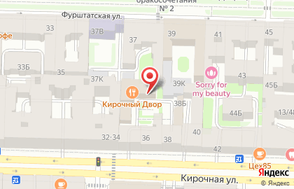 Ресторан Amadeus в Центральном районе на карте