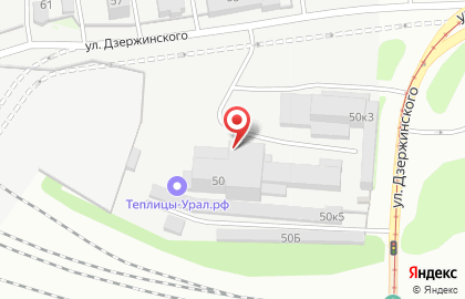 Компания Ворса Урал на улице Дзержинского на карте