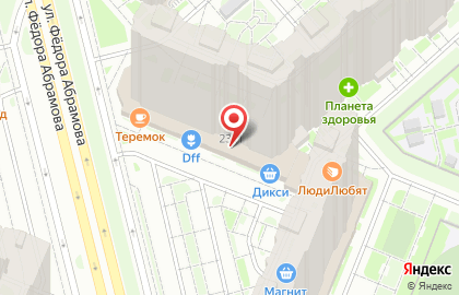 Салон цветов Duty Free Flowers на улице Фёдора Абрамова на карте