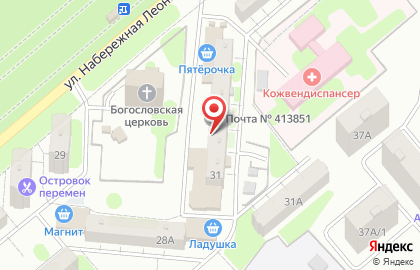 Аптека Вита-фарм в Балаково на карте
