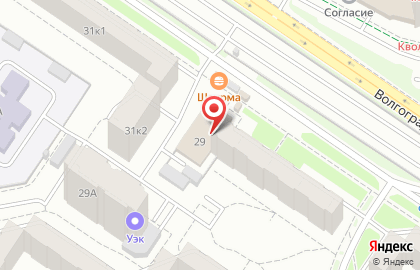 Диско-бар Маруся на Волгоградской улице на карте