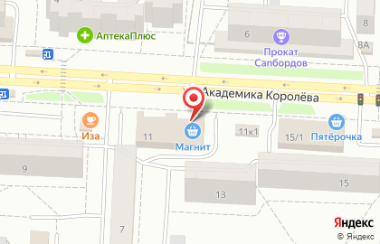 Магазин косметики и бытовой химии Магнит Косметик на улице Академика Королёва на карте