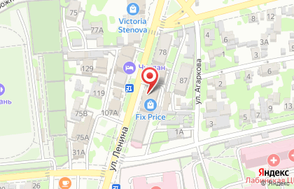 Магазин товаров смешанного типа Fix Price на улице Ленина на карте