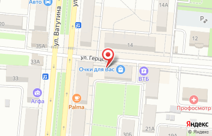 Типография Мастер-Принт на улице Герцена на карте