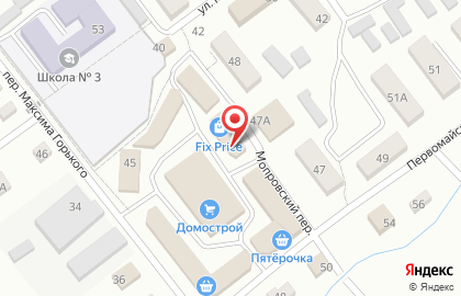 Торговый центр Fix Price на Первомайской улице на карте