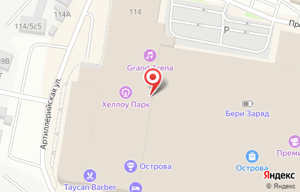 Ювелирная мастерская в Благовещенске на карте