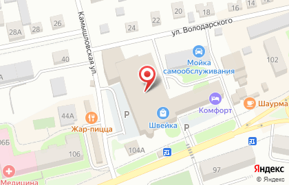 Микрокредитная компания Финтерра на улице Ленина на карте