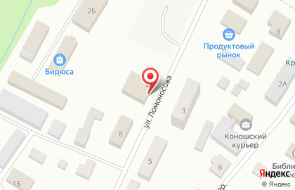 Магазин автозапчастей в Архангельске на карте