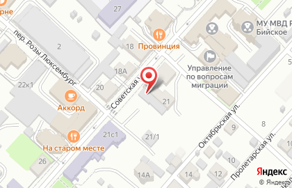 Магазин канцелярских товаров Карандаш на Советской улице на карте