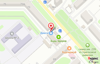 Супермаркет Дикси в Новомосковске на карте