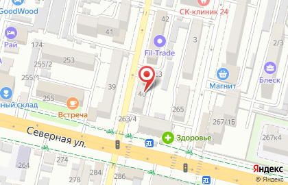 Консалт Центр Краснодар на Котовского 40 на карте