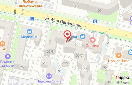 Социальная аптека единая сеть аптек в Октябрьском районе на карте