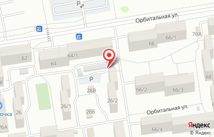 Магазин кондитерских изделий кондитерских изделий на Орбитальной улице на карте