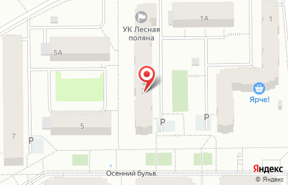 Торгово-сервисная компания ТСК Перископ на Осеннем бульваре на карте
