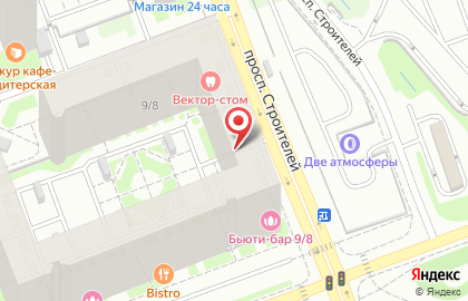 Центр современной косметологии MARA CLINIC в Кудрово на карте