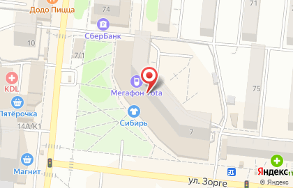 Сеть фирменных салонов МегаФон на улице Громова на карте