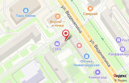 Группа компаний Профессионалы на улице Героя Юрия Смирнова на карте