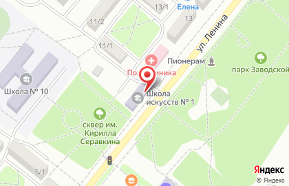 Детская школа искусств №1 на площади Ленина на карте