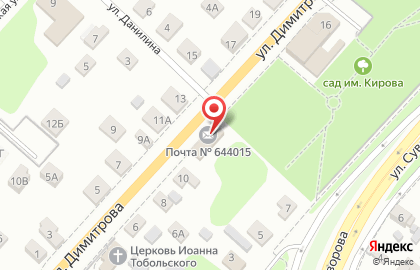 Почта России в Омске на карте