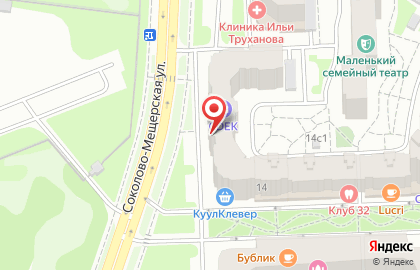 Страховая медицинская компания Ресо-мед на Соколово-Мещерской улице на карте