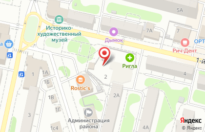 ВЕЛЛ в Щёлково (пер Советский 1-й) на карте