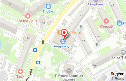 Канцелярская Крыса в ТЦ Андромеда, Трудовое на карте