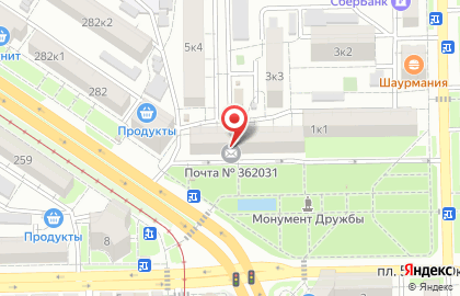 Почта Банк во Владикавказе на карте