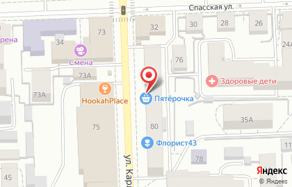 Универсам Пятёрочка на улице Карла Маркса на карте