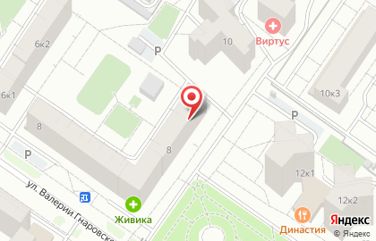 Туристическое агентство Pack & Travel на карте