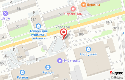Магазин разливного пива Пивная лавка на 1-ой Рабочей улице на карте