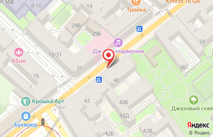 Кафе-столовая Ссср на Загородном проспекте на карте