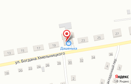 Продовольственный магазин Дашенька на улице Б.Хмельницкого на карте