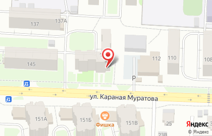 Магазин товаров для рыбалки Рыболовные снасти на Коммунистической улице на карте